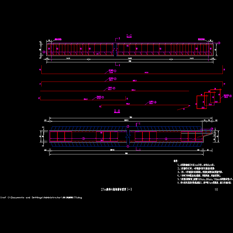 10 27m跨实心板钢筋布置图（一）.dwg