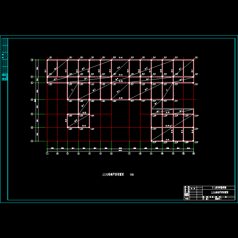 3.570结构平面布置图.dwg