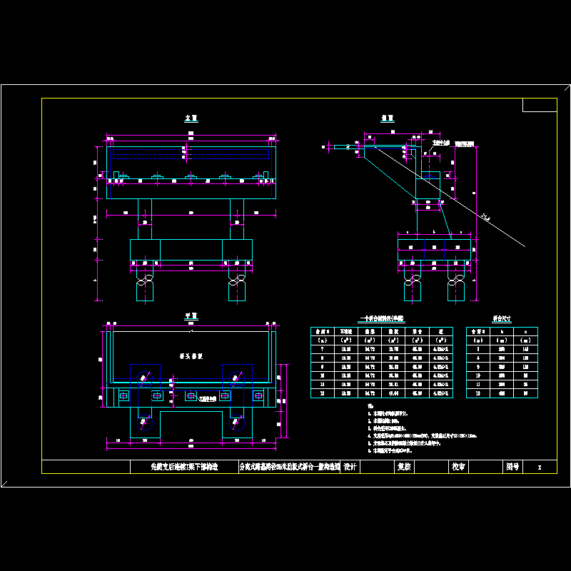 l=35m b=26m 分离式路基肋板式桥台一般构造图.dwg