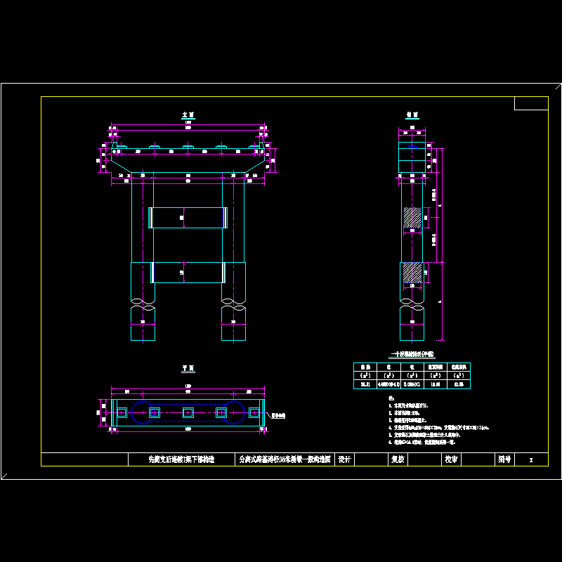 l=35m b=26m 分离式路基桥墩一般构造图.dwg