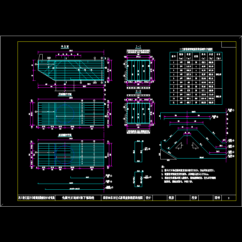 l=35m b=26m 双柱式桥墩盖梁钢筋构造图.dwg