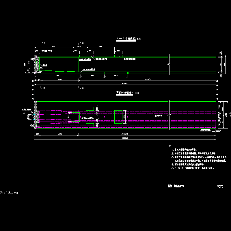 03箱梁一般构造_02.dwg