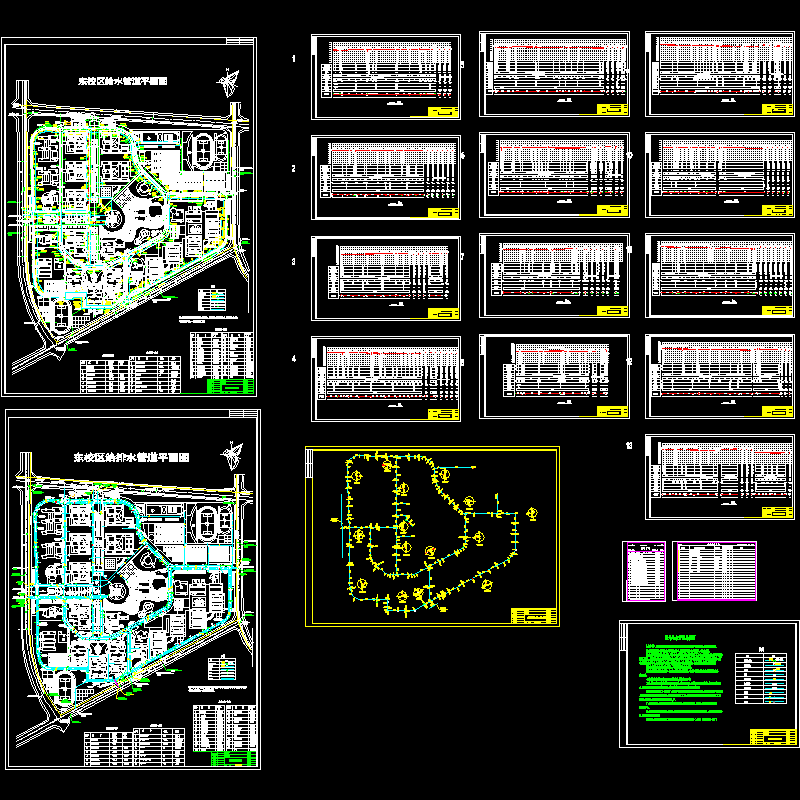 学校给水管线CAD施工图（总共13页图纸）.dwg