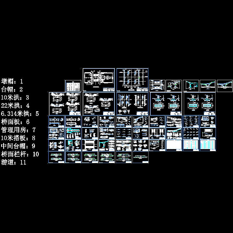 [CAD]市政三跨上承式拱桥竣工图纸.dwg