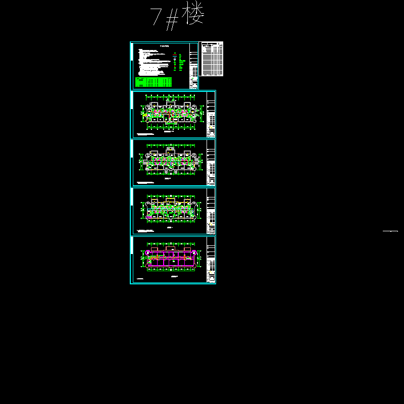 大学公寓楼空调图（总共5页CAD图纸）(dwg)