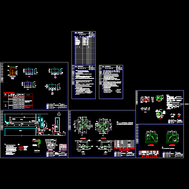 检查井施工图 - 1