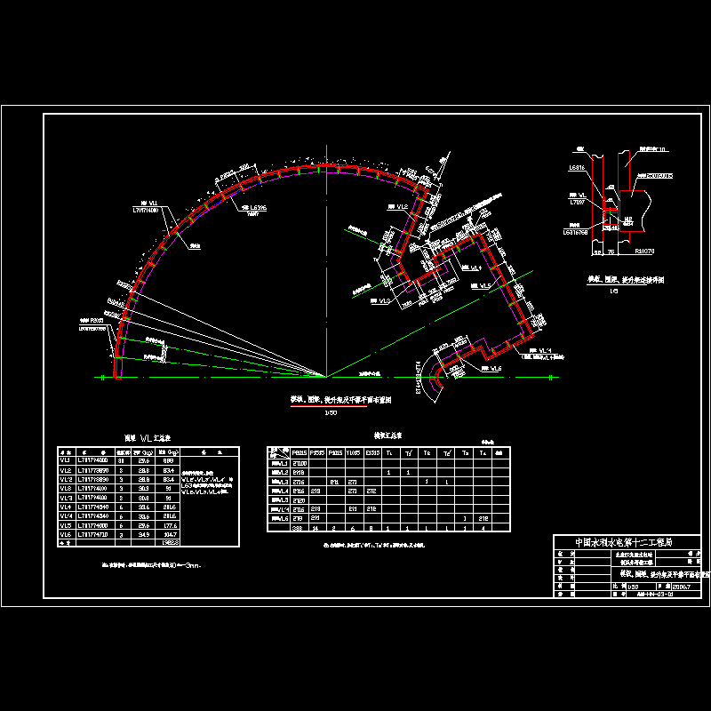 模板、围梁、提升架3-1.dwg