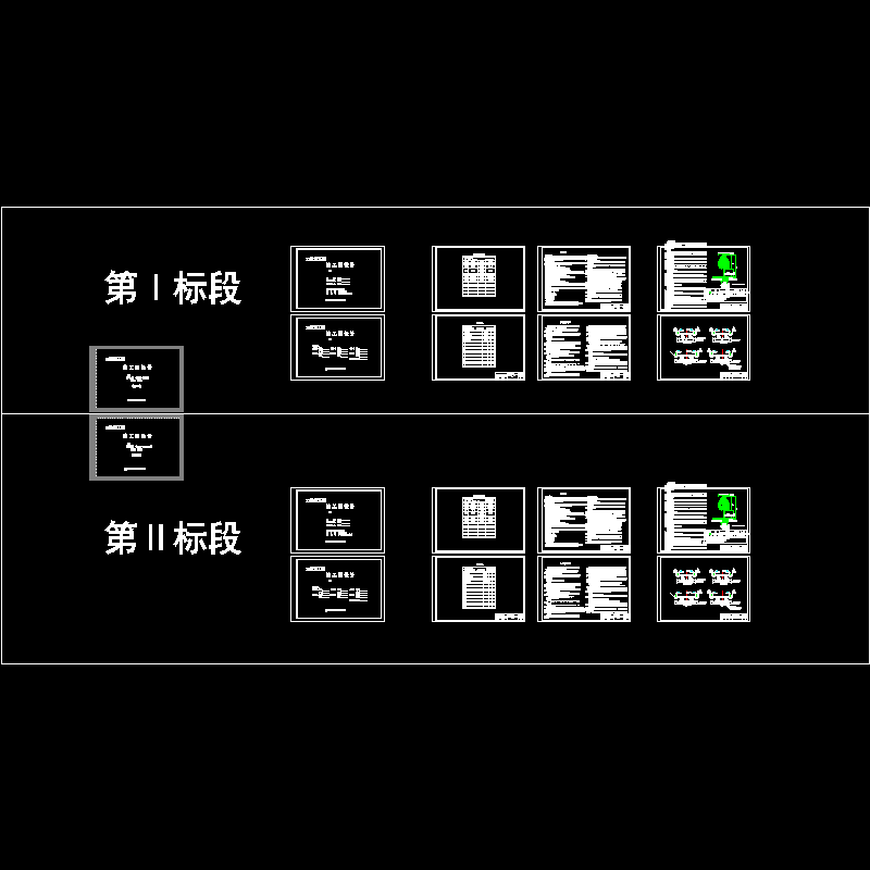 01-02封面、扉页、目录.dwg