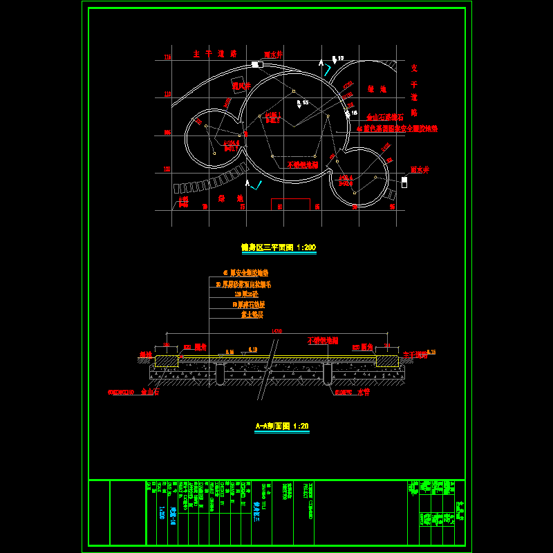 健身区二.dwg