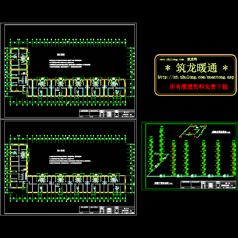 8层厂房采暖平面系统CAD图纸(dwg)