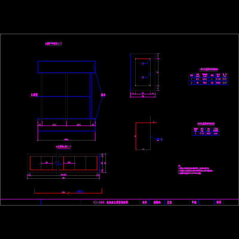 1-2844.zcl.dwg