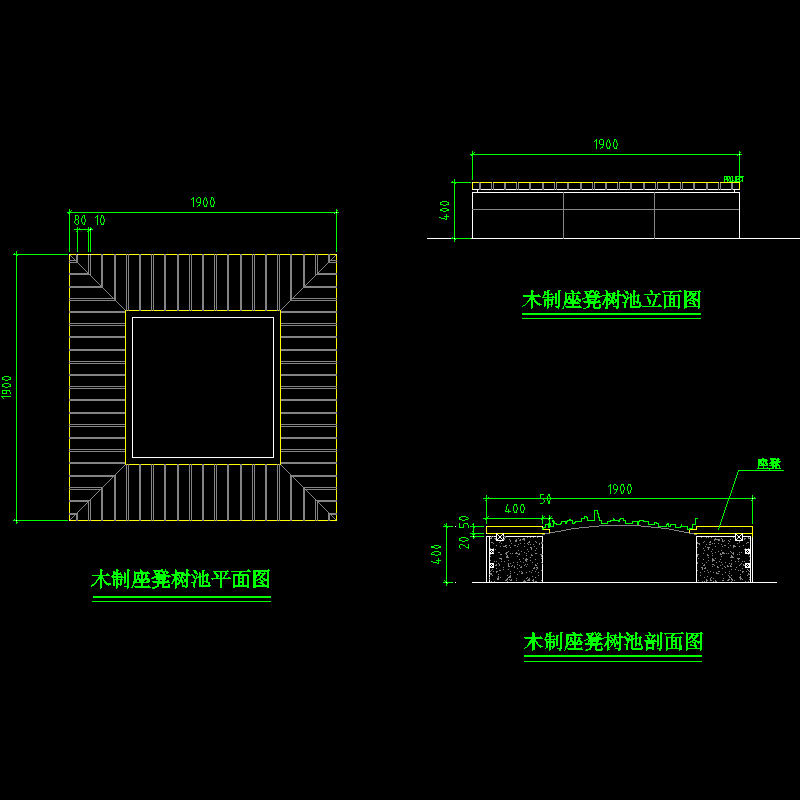 木制树池座凳结构dwg格式CAD图纸(平立剖面图)