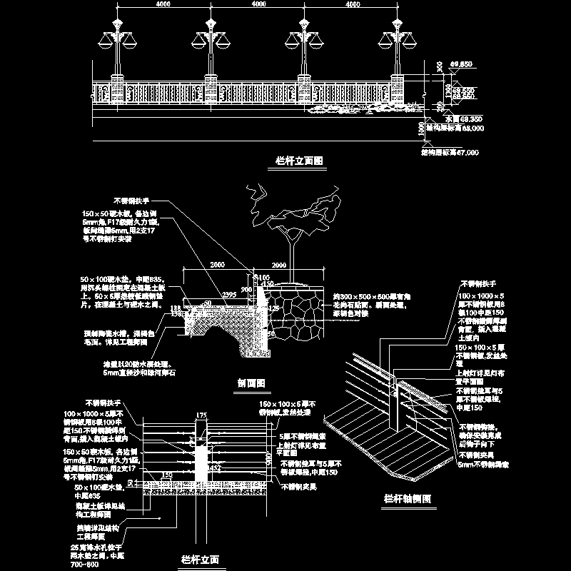 带景观灯的栏杆做法dwg格式CAD详图纸(立面图)