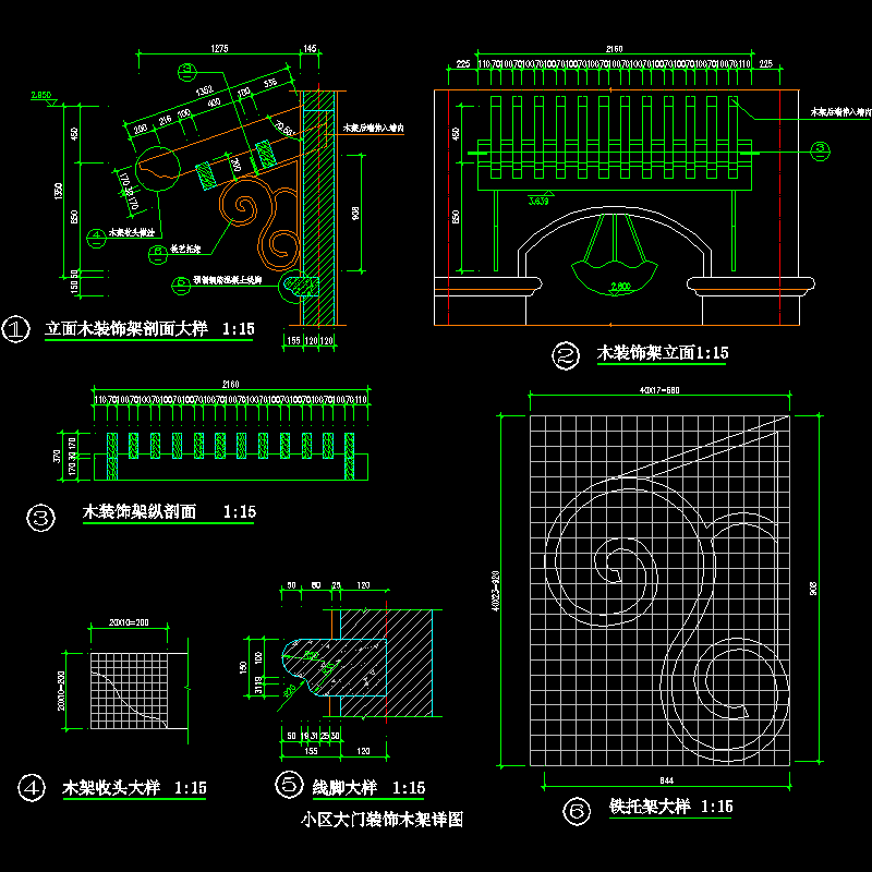 小区大门装饰木架详图.dwg