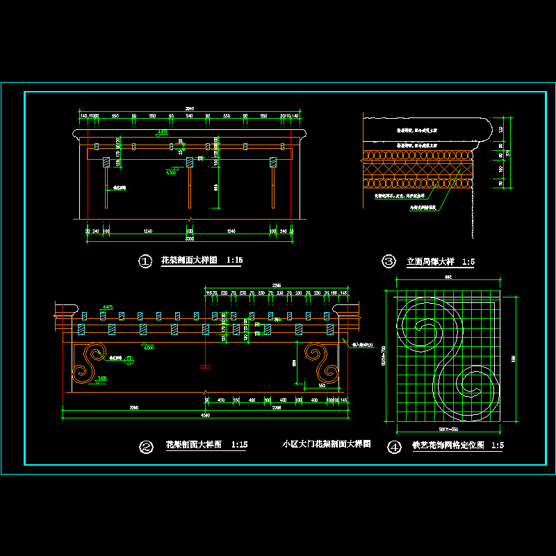 小区大门花架剖面大样图.dwg