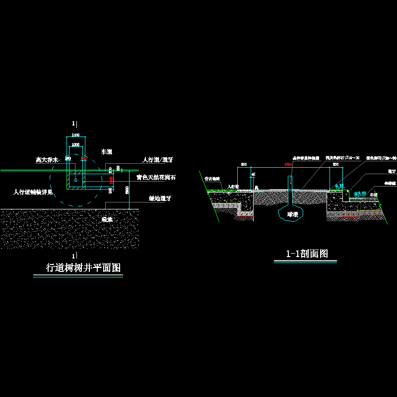 17-树池方案17.dwg