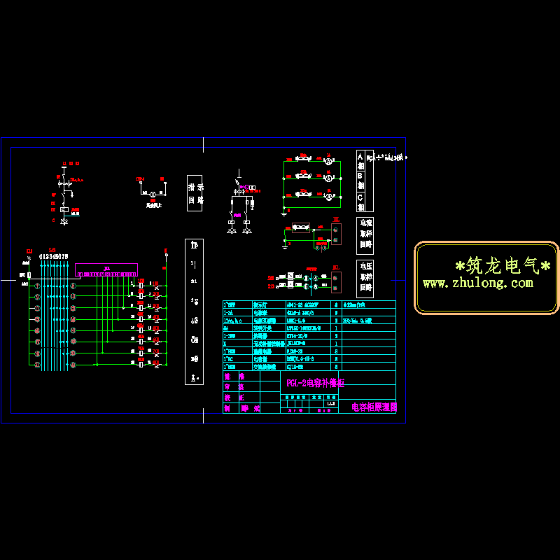 电容柜原理图.dwg