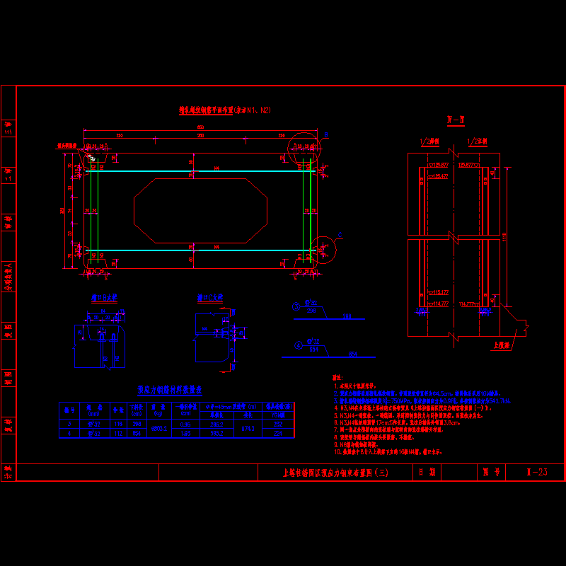 2-23.dwg