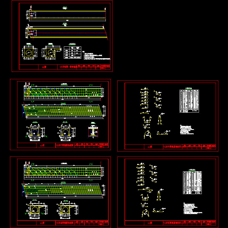 板梁.dwg