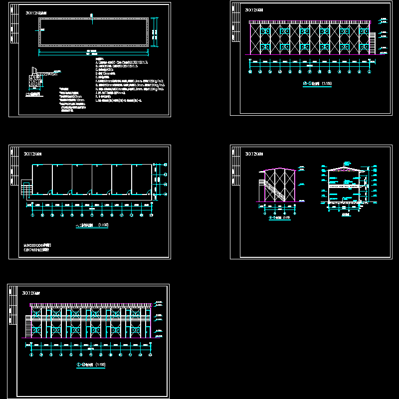 钢结构活动房图纸 - 1