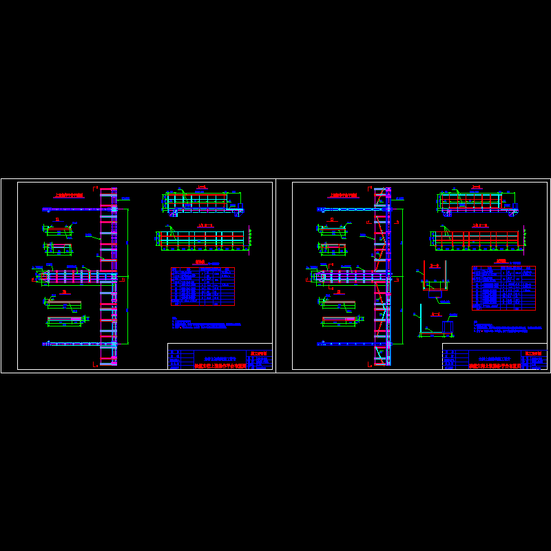 安全设施.dwg