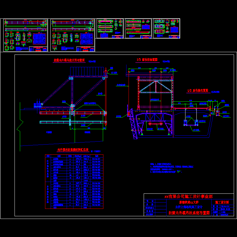 导梁.dwg