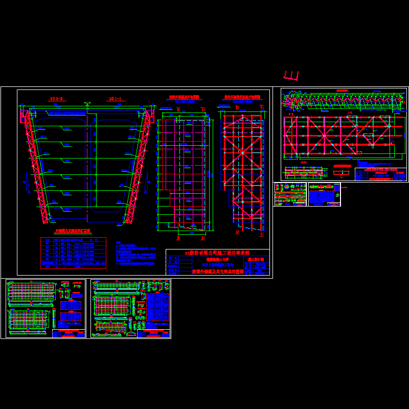 挂篮外模板x5.dwg