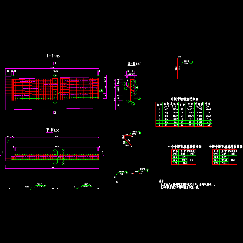 siv-3-7-16 背墙钢筋构造图.dwg