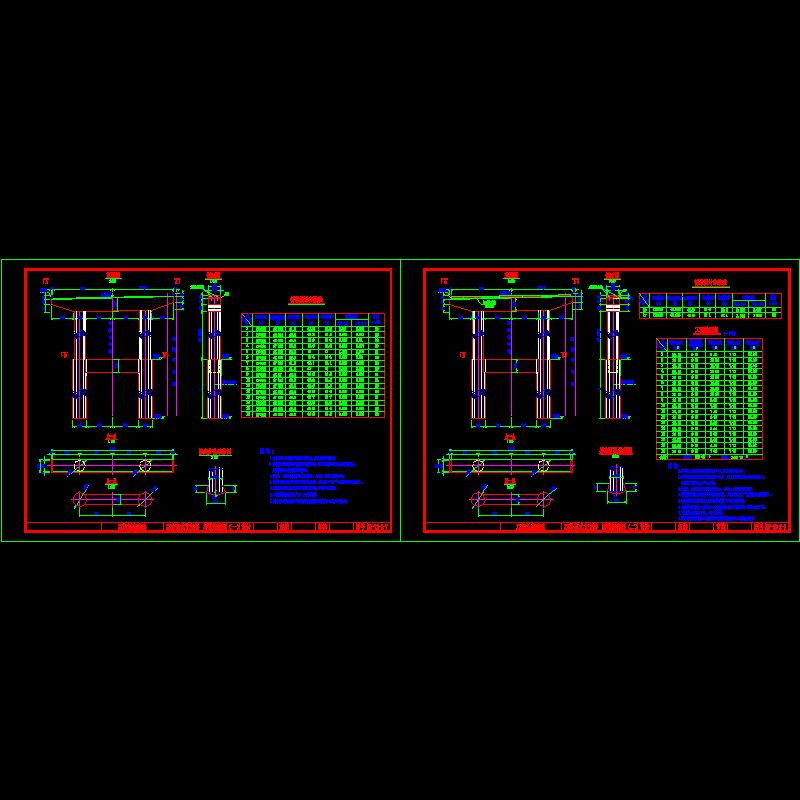 某桥墩结构图.dwg