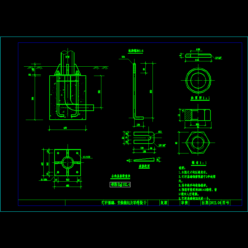 路灯基座图.dwg