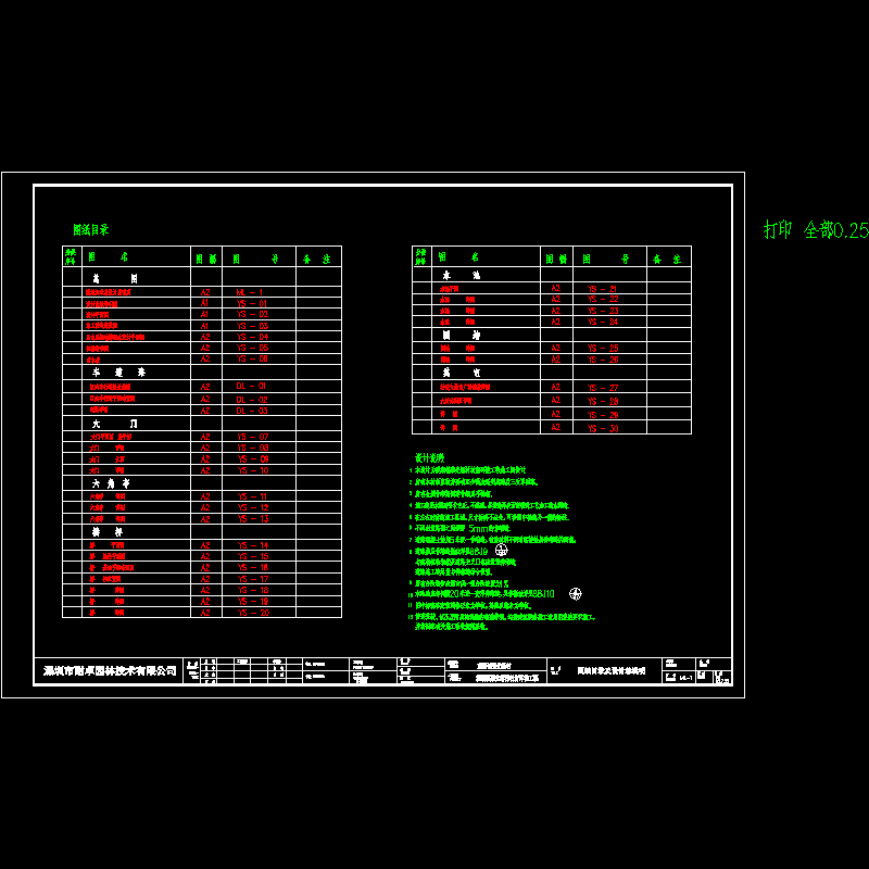 01ml.dwg