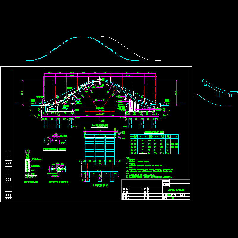 03桥剖面图.dwg