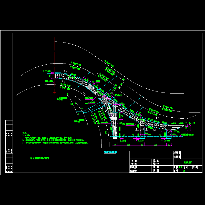 06拱肋配筋图.dwg
