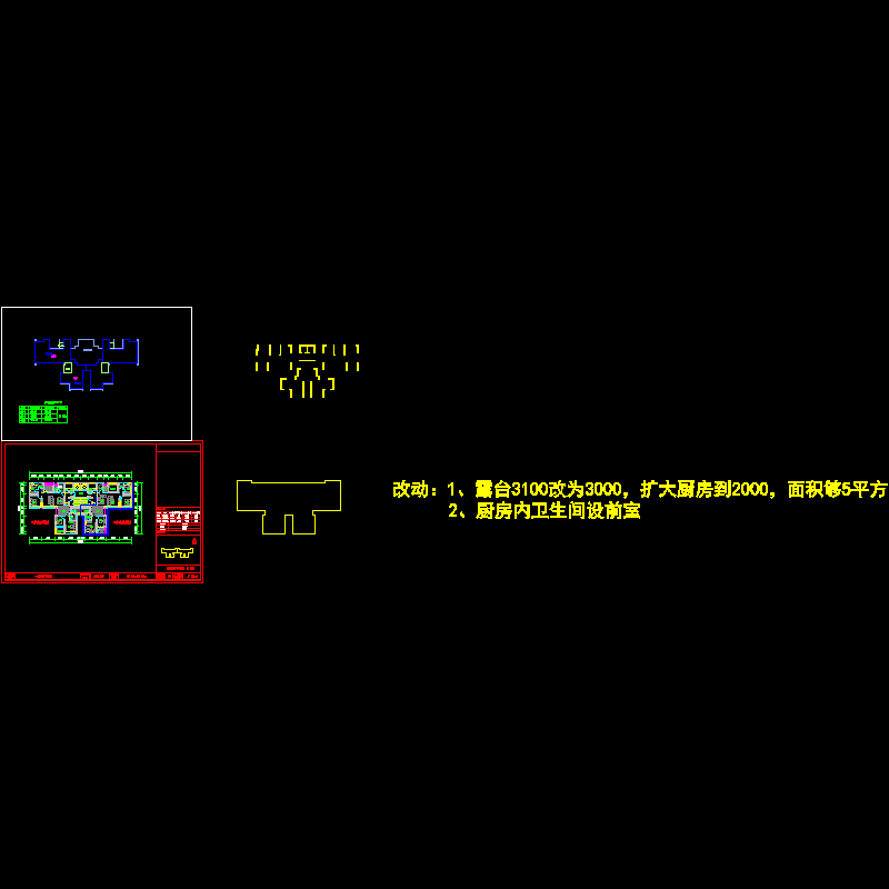 [CAD]一核四户高层住宅楼户型平面图纸（300平方米）.dwg