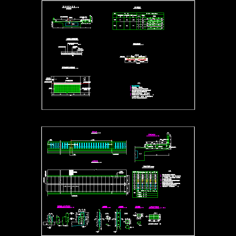 栏杆2.dwg