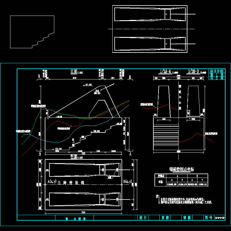 s5-3-3-03_锚锭总体布置图1.dwg