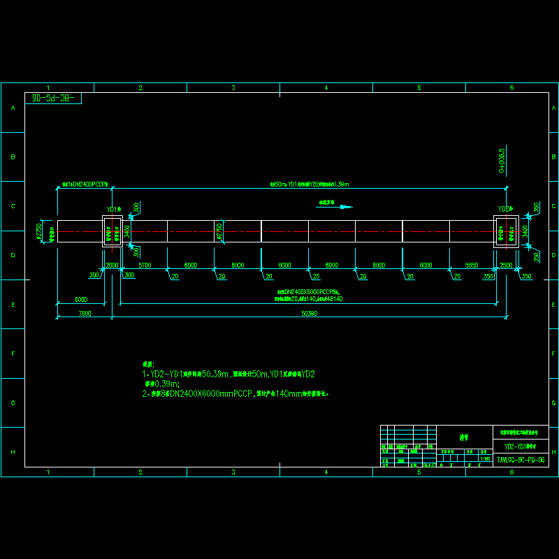 yd2-yd1排管图.dwg