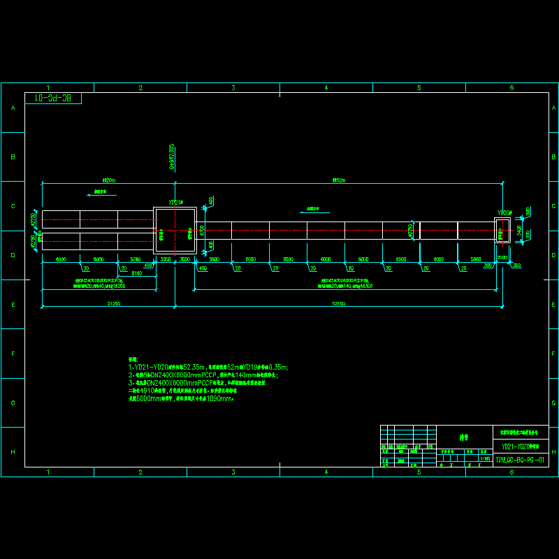 yd21-yd20排管图.dwg