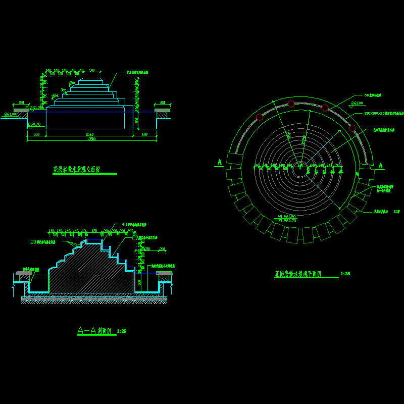 水景设计施工图 - 1