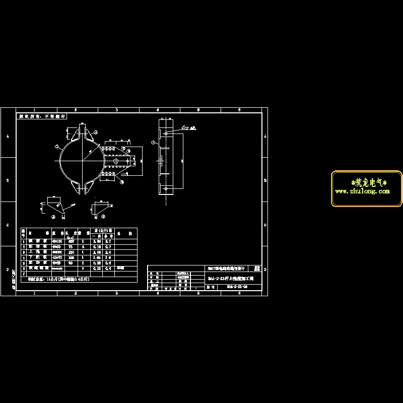 3-2-7上抱箍.dwg