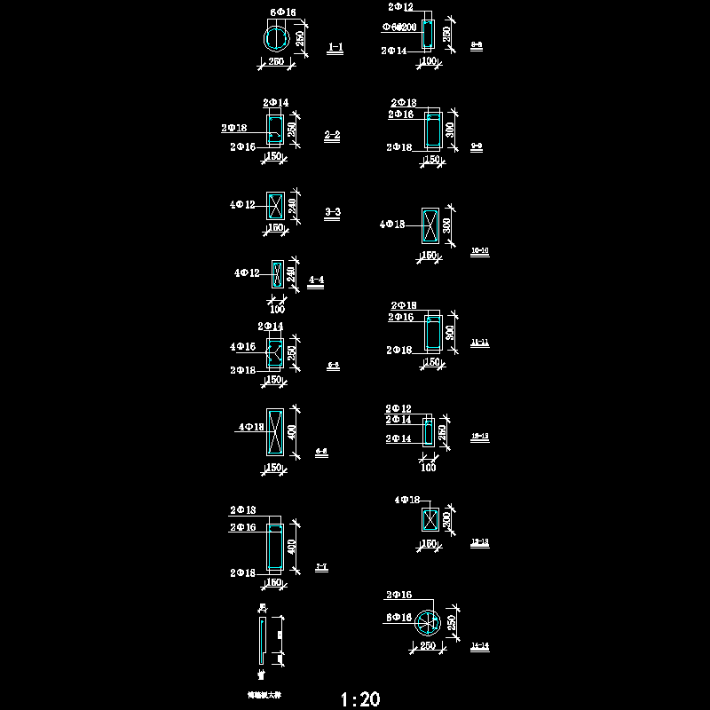 游廊纵剖横梁结构2.dwg