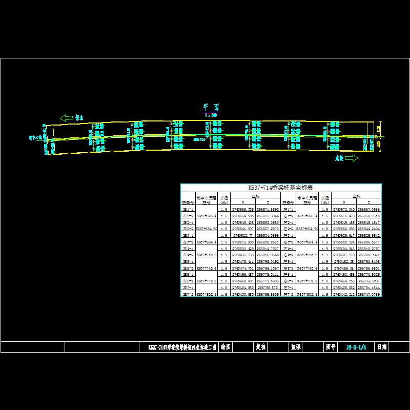 k537+714桩位坐标图.dwg