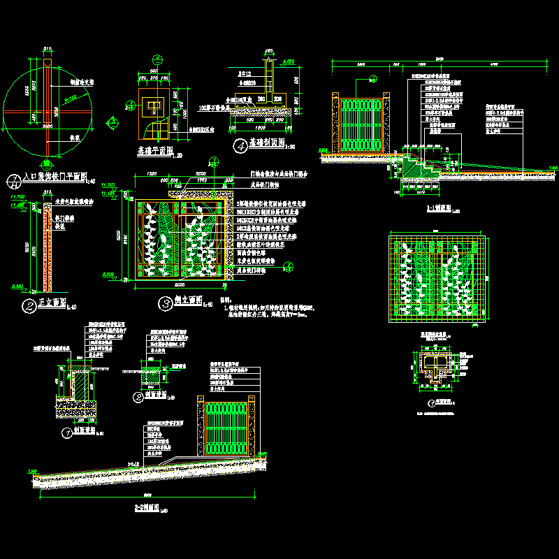 入口装饰铁门详细CAD图纸(平立剖)(dwg)