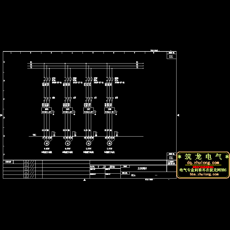 0011主回路2.dwg