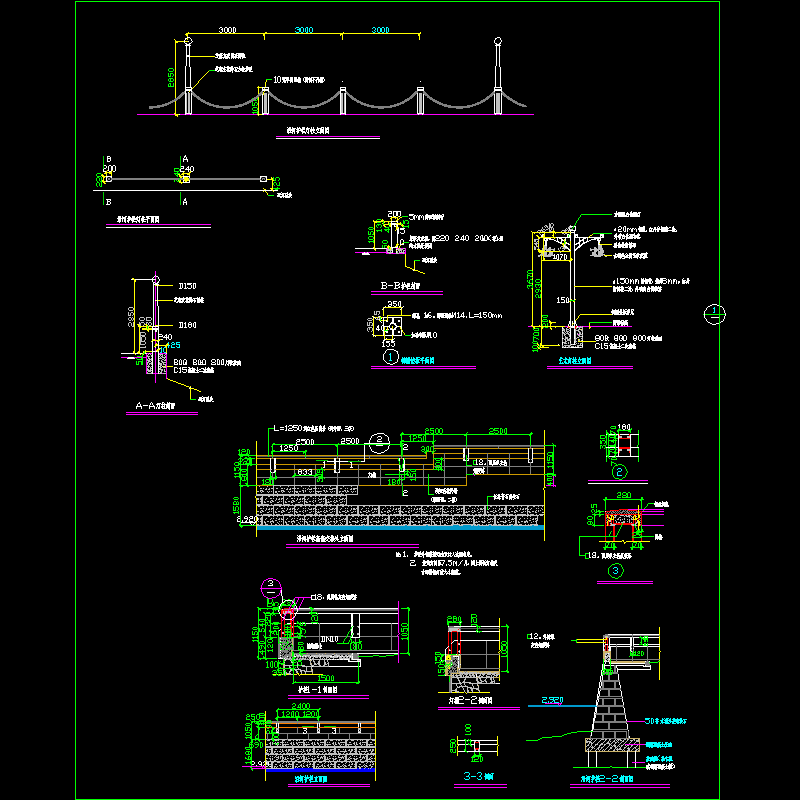 沿河灯柱围栏施工CAD详图纸(节点详图)(dwg)