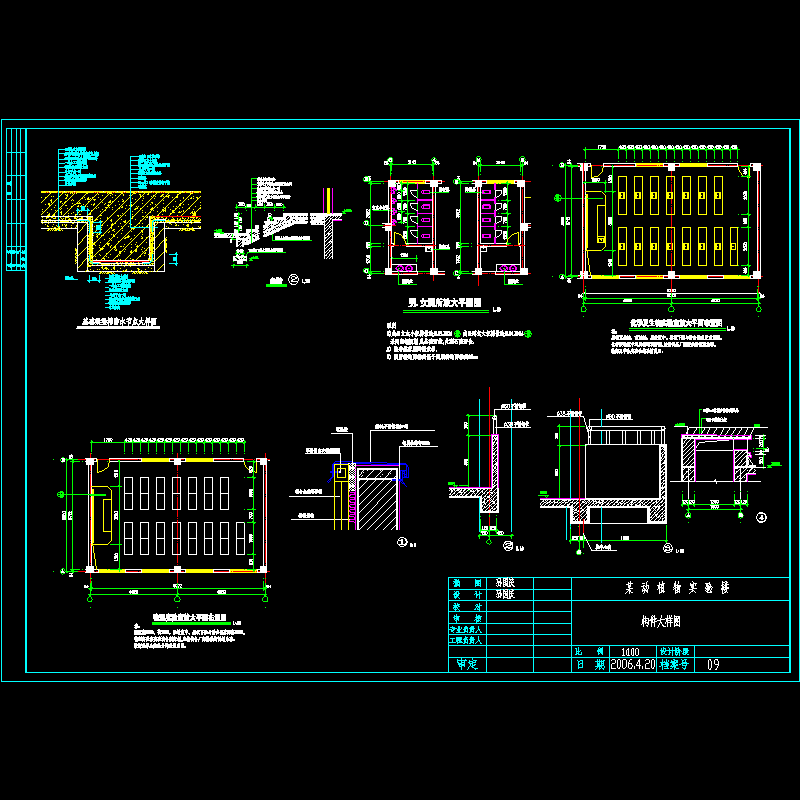 大样图.dwg