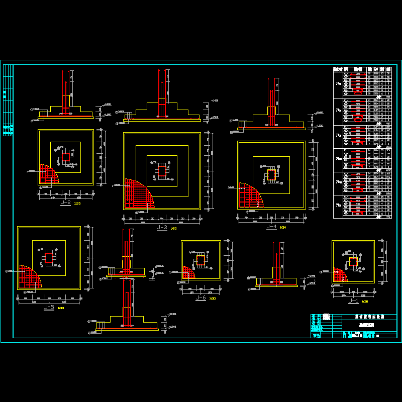 基础配筋图.dwg