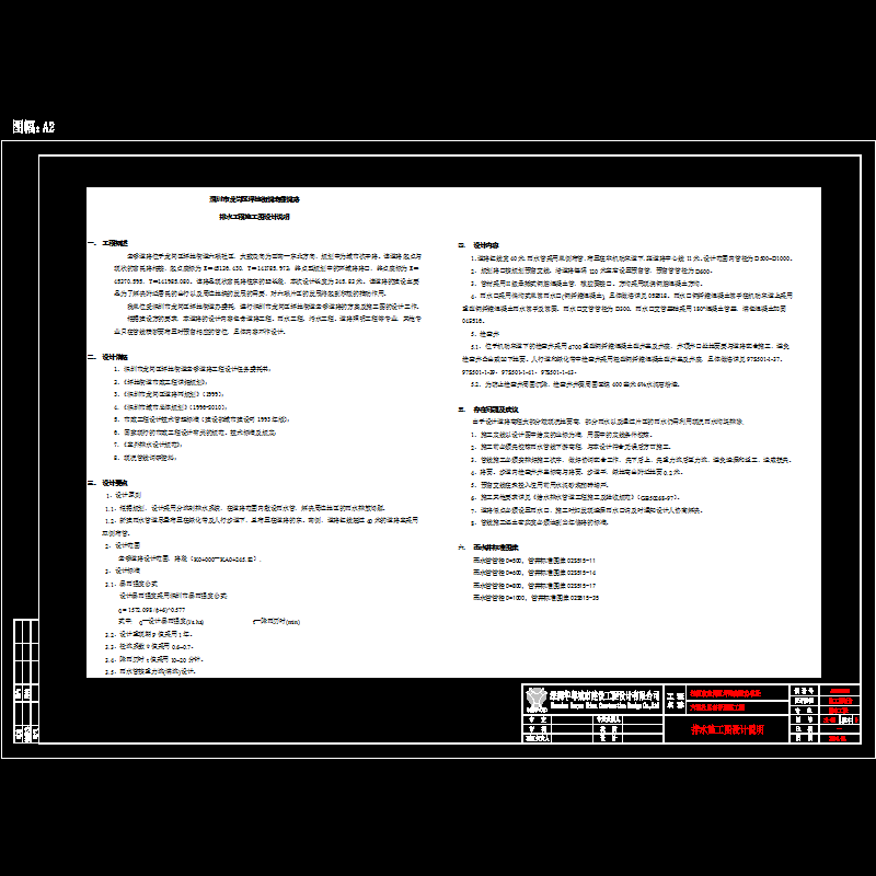 01说明.dwg