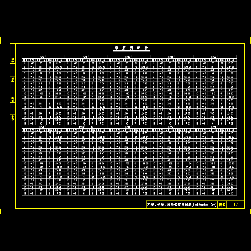 qt-17.dwg