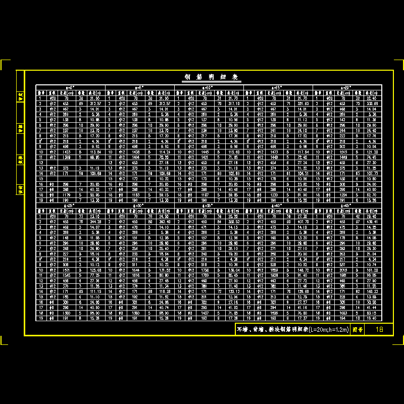 qt-18.dwg